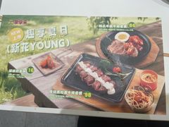 -豪享来(我格广场店)