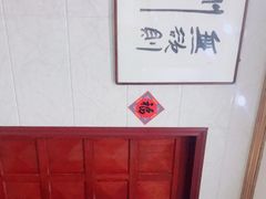 -红高粱大酒店(宁山东路店)
