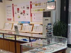 -毛源昌眼镜(椒江店)