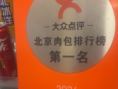 -阳阳中国饭(龙湖大兴天街)