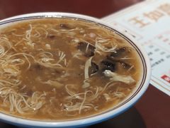 -王如意油茶(信旺·华府骏苑店)