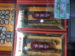 -同仁堂(北苑双营路店)