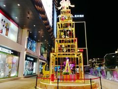 -大洋晶典(东街店)