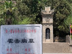 -茂陵博物馆