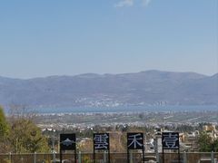 -云禾壹海景庄园餐厅
