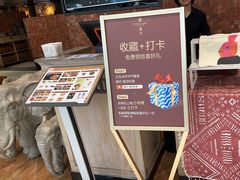 -星叶·东南亚料理(温州万象城店)