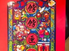 -稻香村(苏州街店)