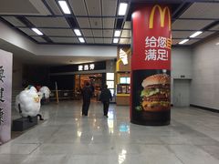 -麦当劳(广州新港东路第二分店)