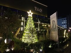 -胡桃里音乐酒馆(环亚凯瑟琳广场店)
