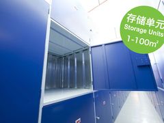 -StorHub趣存自助仓·迷你仓(金桥店)