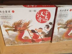 -西西弗书店&矢量咖啡(凯德晶萃广场店)