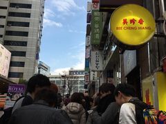 -神仙雪浓汤(明洞店)