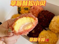 -鲍师傅糕点(台东步行街店)