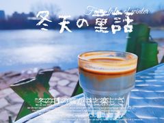 忘湖朗姆DIRTY-三忘湖 SWANSEEN(柳荫公园店)