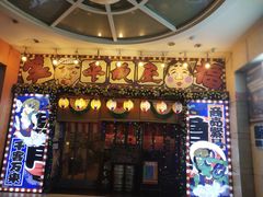 门面-平成屋·午肴夜酒(四川北路店)