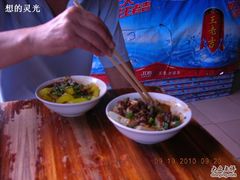 黄凉粉和豌豆粉-洞子口张老二凉粉(文殊院店)