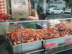 -老黄记手撕烤兔(玉林街店)