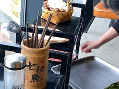-七秒鱼·斑鱼火锅(太阳城店)