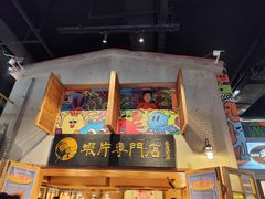 -长沙文和友(海信广场店)