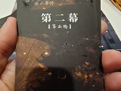 -JOJO实景沉浸侦探剧本杀(大悦城店)
