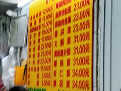 -大时代美食面馆