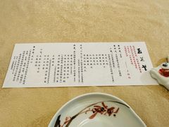 -玉芝兰(长发街店)