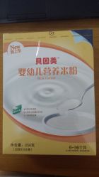 -爱婴室(上海浦建路店)