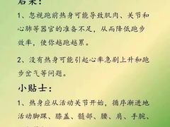 -赫石少儿体能馆(奥森店)