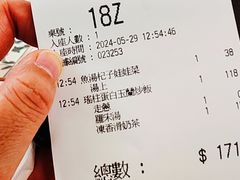 -翠华餐厅(香港国际机场店)