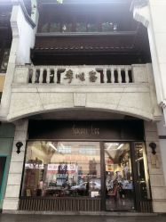 -李顺昌 SACELL LEE (旗舰店)