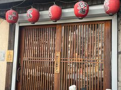 -鸟屯(三里屯店)