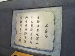 -于谦祠