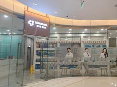 -固瑞齿科(国贸门诊店)