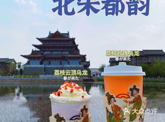 当唐宫小姐姐遇见北宋故都，会擦出怎样的火花？