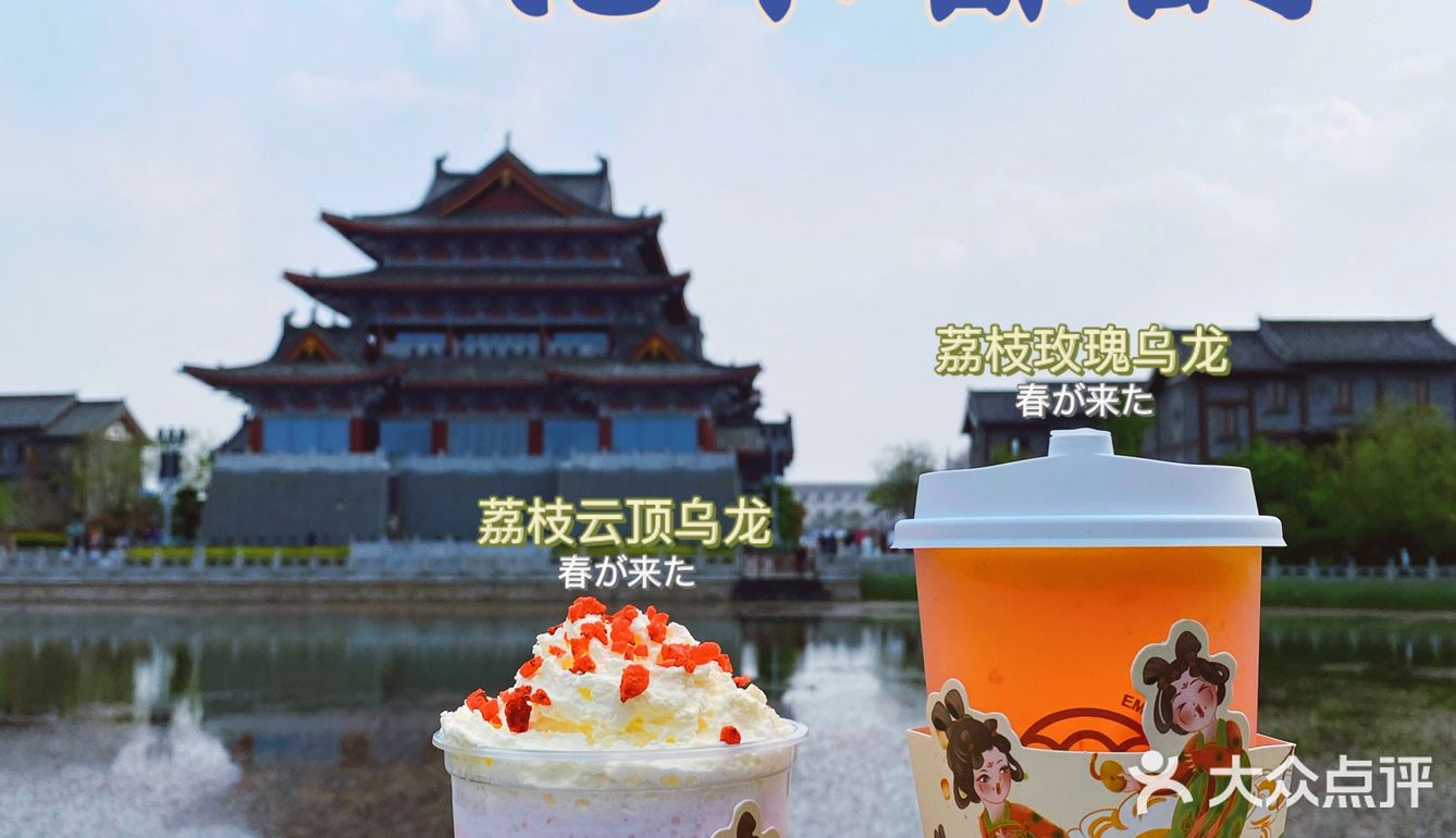 当唐宫小姐姐遇见北宋故都，会擦出怎样的火花？