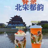 当唐宫小姐姐遇见北宋故都，会擦出怎样的火花？