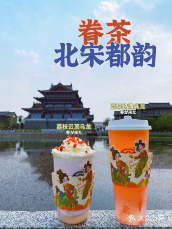 当唐宫小姐姐遇见北宋故都，会擦出怎样的火花？