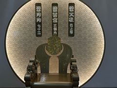 -九忠祥小笼馆(保利时光里店)