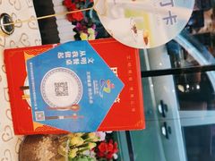 -大鸭梨(天通西苑店)