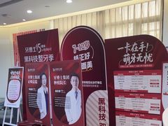 -牙博士口腔品牌连锁(杨浦店)