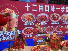 -阿财老铺·老蚌埠龙虾城(华夏总店)