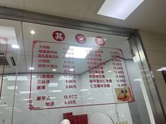 -常州糕团店(北大街新世纪商城店)