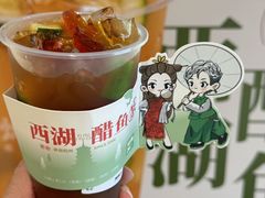 -炖物24章·顺时轻养茶(黄龙店)