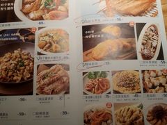 菜单-原製原味(普陀山磐龙店)