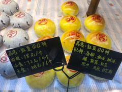 -BC烘焙伴手礼(新光天地店)