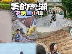 -美的鹭湖森林度假区