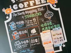 -星巴克臻选(上海长风大悦城店)