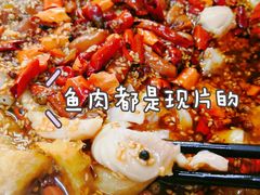 -黑皮酸菜鱼(三山街店)