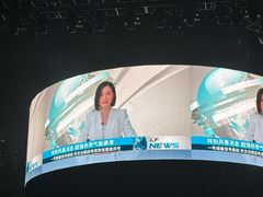 -宝能国际体育演艺中心