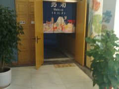 -玲珑汤泉生活会馆(花桥店)